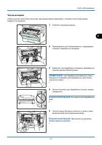 Страница 128