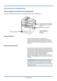 Страница 155