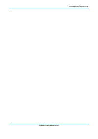 Страница 167