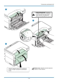 Страница 103