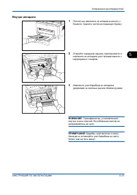 Страница 105