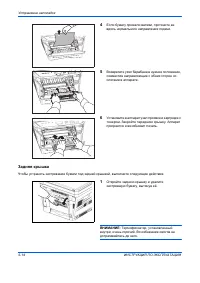 Страница 106