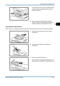 Страница 107