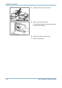 Страница 108