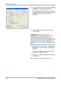 Страница 102