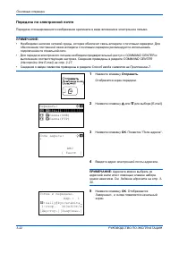 Страница 104
