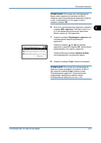 Страница 105