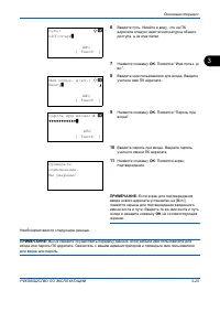 Страница 107
