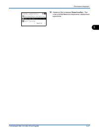 Страница 109