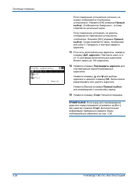 Страница 110