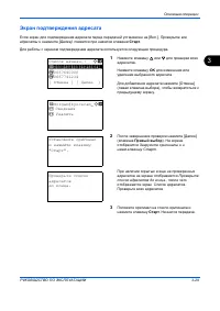 Страница 111