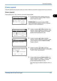 Страница 115