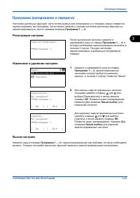 Страница 117