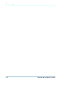 Страница 118