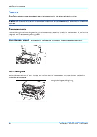 Страница 120