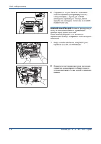 Страница 122