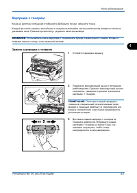 Страница 123