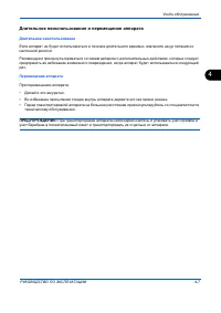 Страница 125