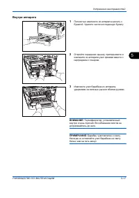 Страница 143