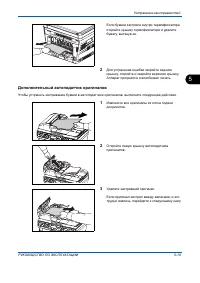 Страница 145