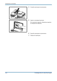 Страница 146