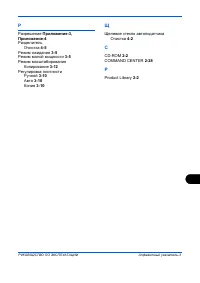 Страница 157