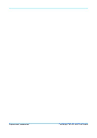 Страница 158