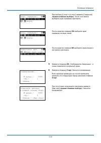 Страница 101