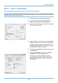 Страница 103