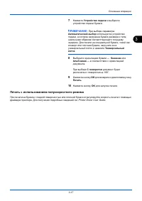 Страница 104