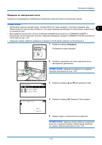 Страница 106