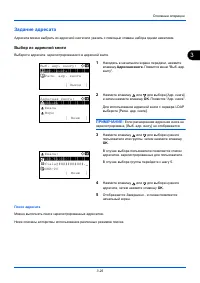 Страница 112