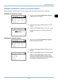 Страница 116