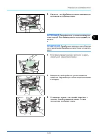 Страница 142