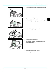 Страница 144