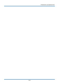 Страница 145