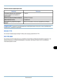 Страница 154