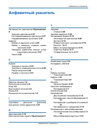 Страница 156
