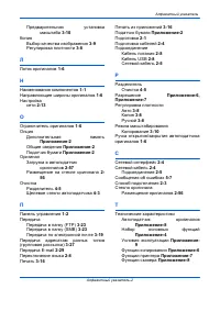 Страница 157