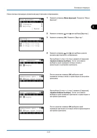 Страница 100