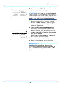 Страница 107