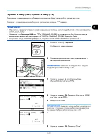 Страница 108