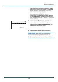 Страница 111