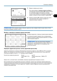 Страница 114