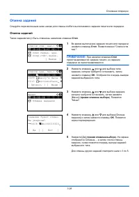 Страница 115