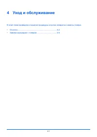 Страница 118