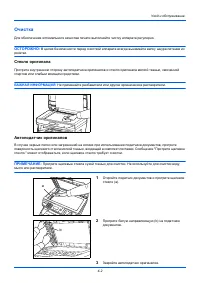 Страница 119