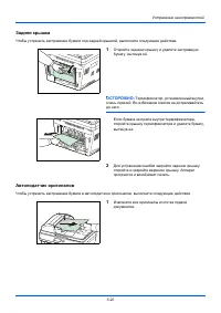 Страница 143