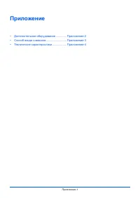 Страница 146