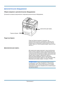 Страница 147